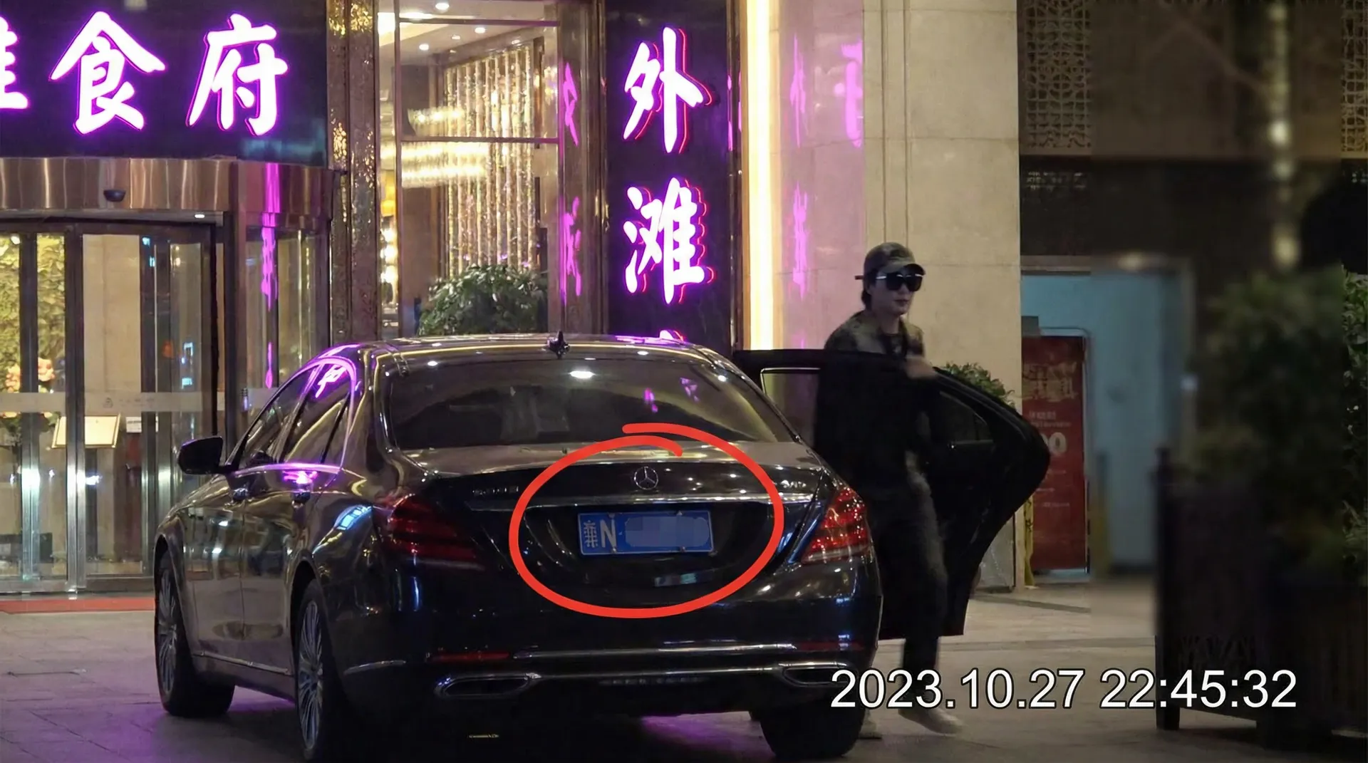 吃瓜网-吃瓜爆料|热点黑料|网红大瓜|独家爆料_吃瓜网高清播放~吃瓜网独家资源 - 某明星深夜现身高档餐厅被拍